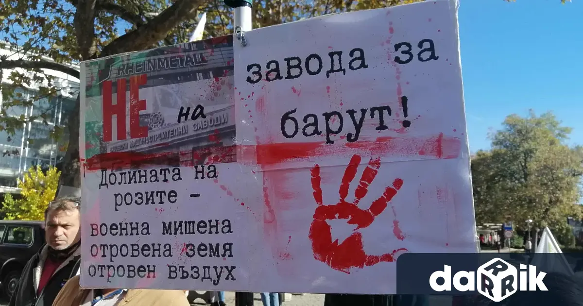 Близо една трета от подписите в подписката на Възраждане за