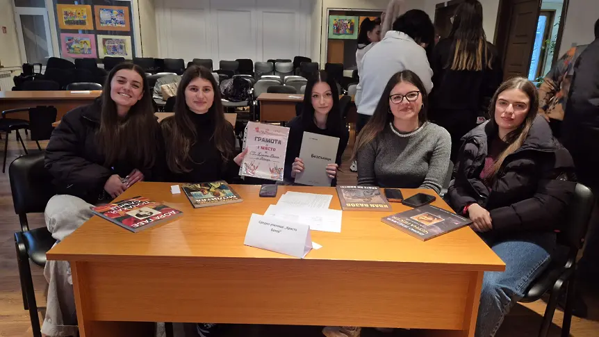 Отборът на СУ „Христо Ботев“ с победа в престижно състезание