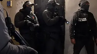 Спецакция на ГДБОП: Арестуваха 11 души