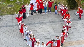 Честита Баба Марта  от Враца!