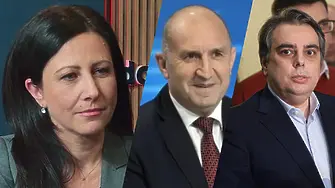 Цвета Рангелова: Служебният кабинет е реден съвместно от Радев, ПП-ДБ и АПС!