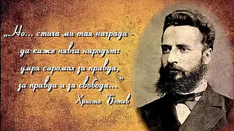"Ботевата любов“ – нов проект на Врачански Театър - автор и режисьор  Бойко Илиев 