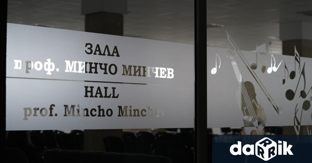 На 28 февруари 2026 г Габровски камерен оркестър и участниците