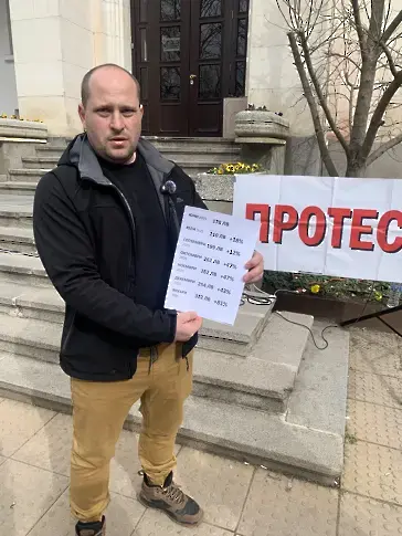 В Плевен: Протест срещу високите цени на ток, вода и парно