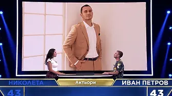 Въпрос в реалити предаване доказа, че дори и една секунда е от значение