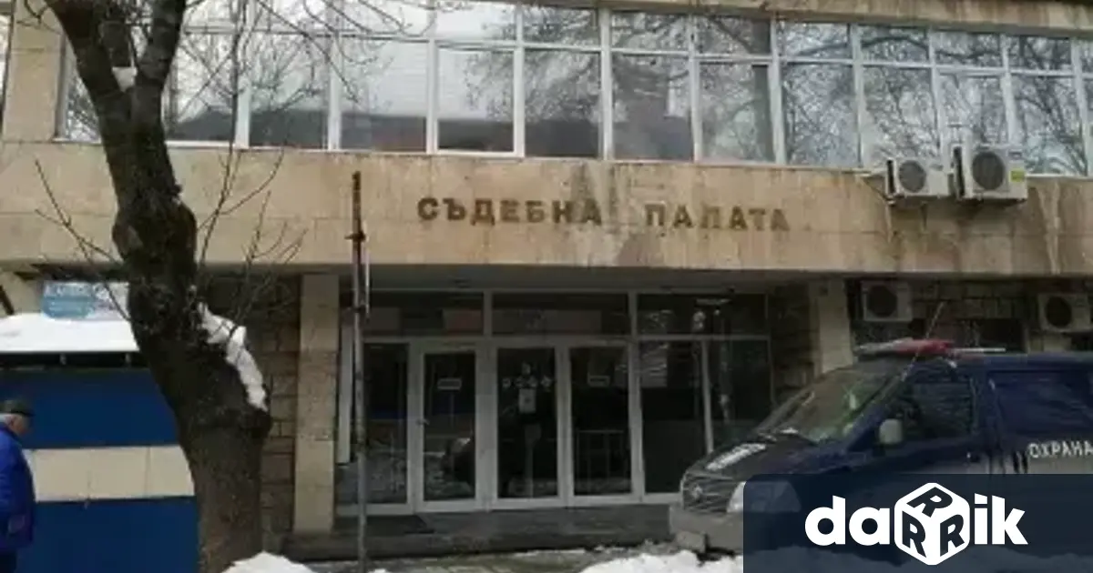 На 23 февруари 2026 година в открито съдебно заседание Окръжен