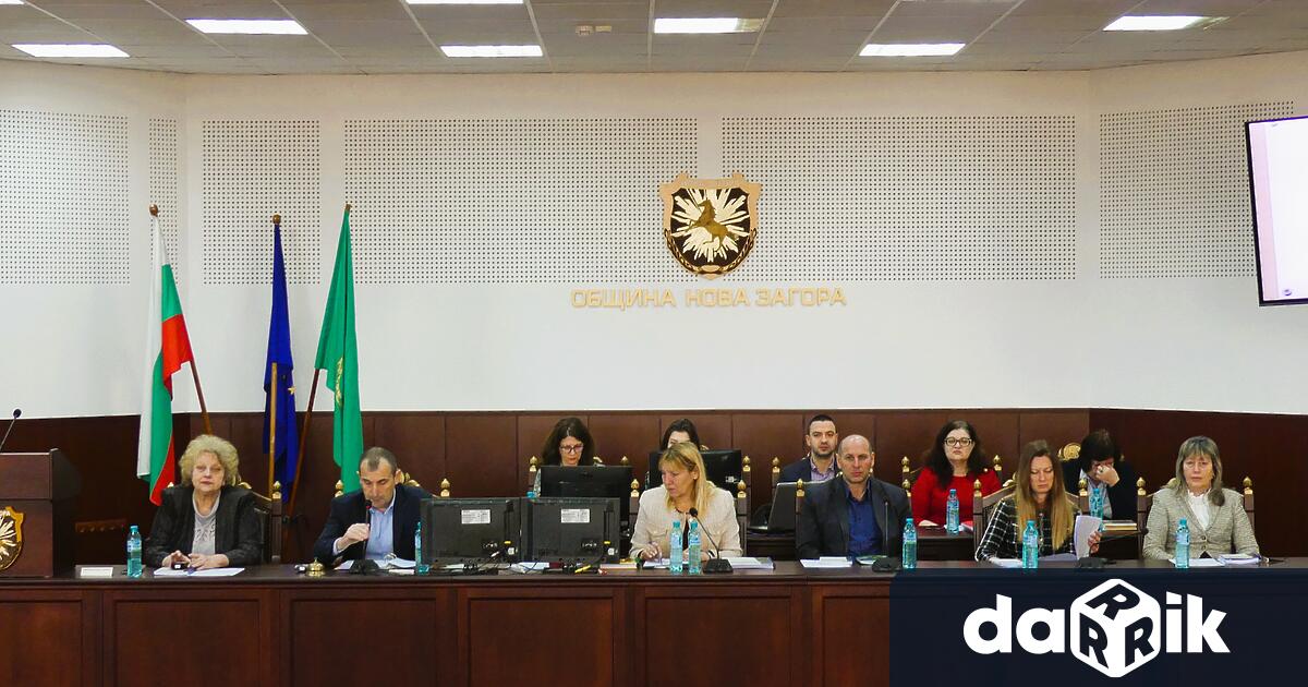 Общински съвет Нова Загора проведе своето 38 мо редовно заседание