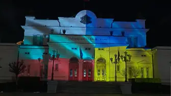 Солидарност за Украйна: Парламентът ни светна в украинските и българските цветове