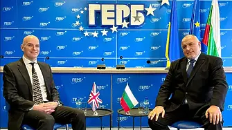 ГЕРБ-СДС се регистрира за участие в предстоящите избори