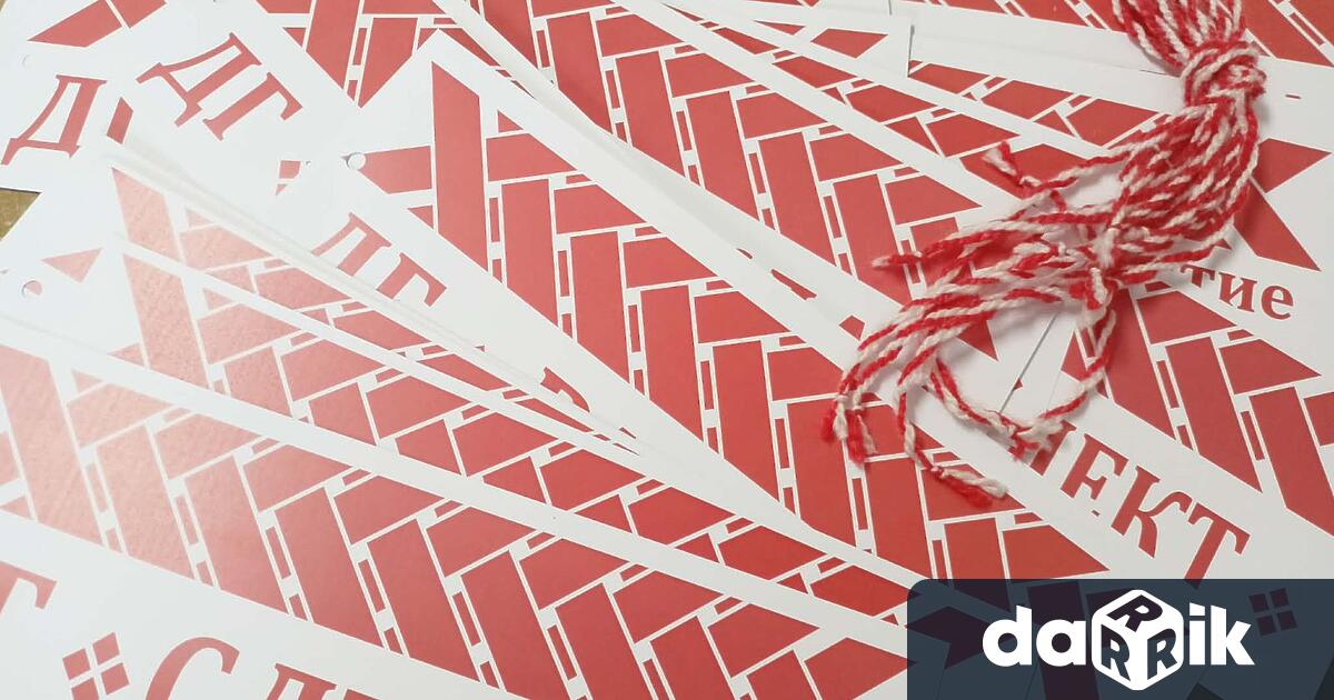 От тази седмица деца от 46 детски градини и училища