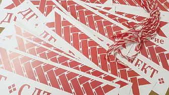 В Плевен вандали посегнаха и на инициативата „Приятели на Баба Марта“