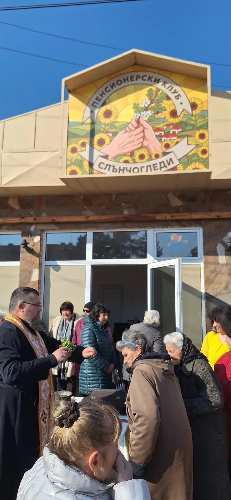 Откриване на пенсионерски клуб в село  Козар Белене