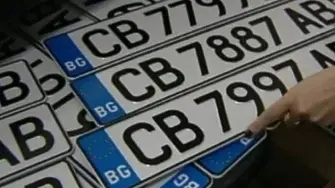 Какви са вариантите за табели на колите в София? СВ свършва!