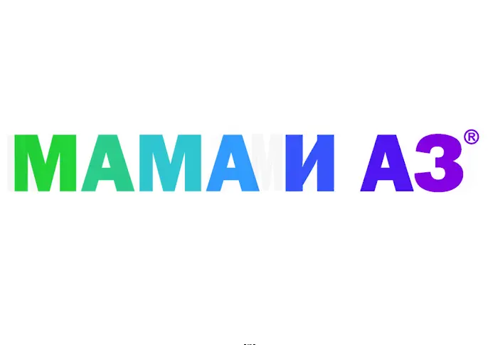 Спешна акция по въздух: Медицински хеликоптер пренесе 4-годишно дете в ,Мама и Аз‘ – Плевен