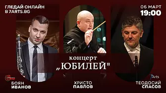 За първи път гост на Симфониета-Враца е Теодосий Спасов