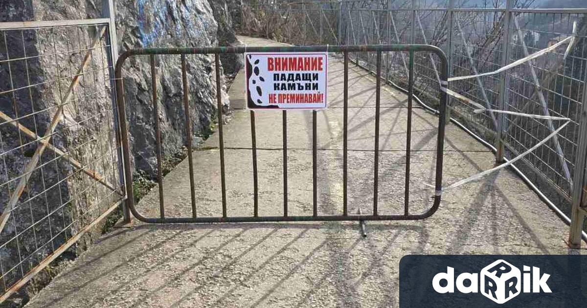 Във връзка с падналата преди дни скална маса е извършен