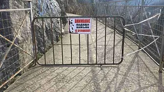 Община Враца е разработила проект за укрепване на срутищата по велоалеята в града