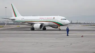 Обявиха кога започва евакуацията на българи, блокирани в Близкия изток