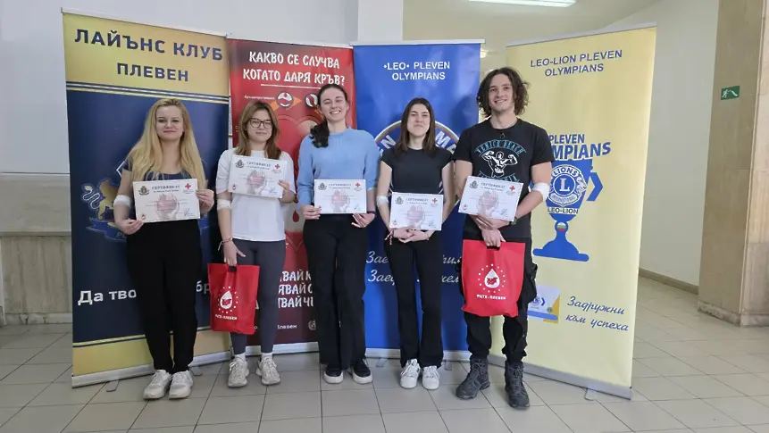 28 дарители подпомогнаха акцията „Бъди лъв, дари кръв!“