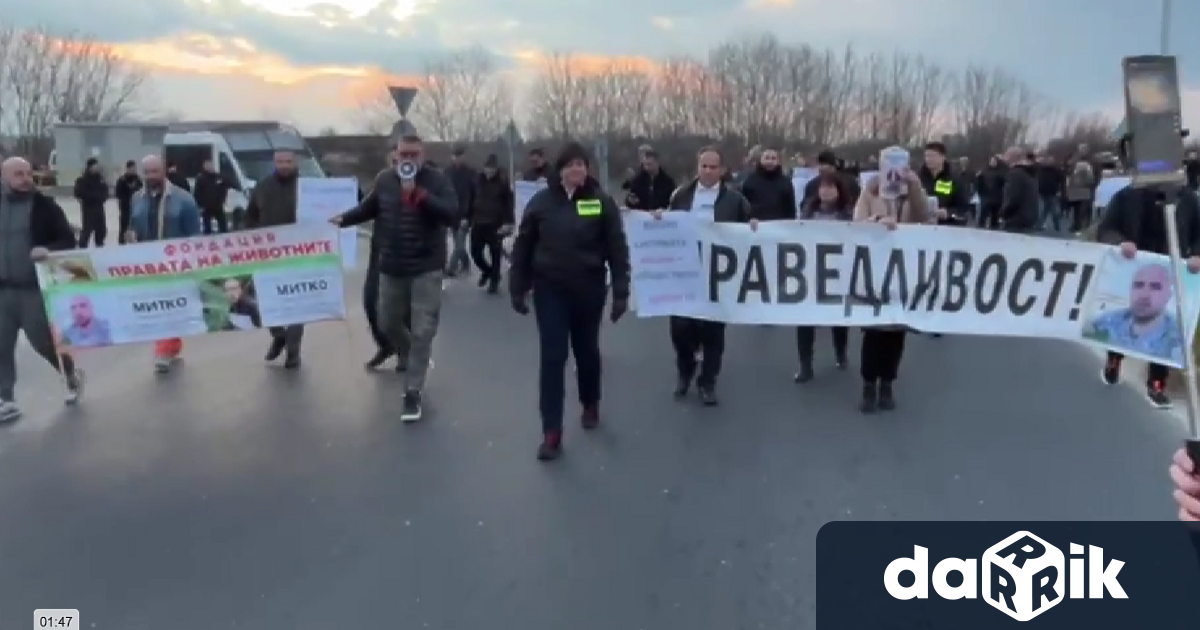 Протест с искане за оставката на директора на МВР –
