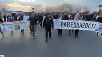 Протест в Пловдив поиска оставката на директора на МВР