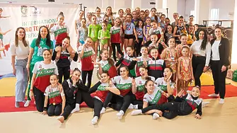 Акробати от седем клуба участваха на турнир в Сливен