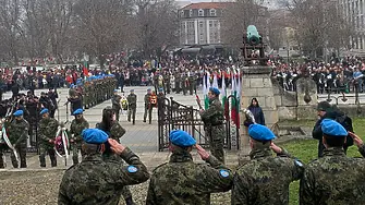 Плевен отбеляза 148 години Свободна България!