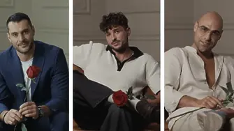 Исторически момент в „Ергенът“, четвърти ерген се присъединява към сезона