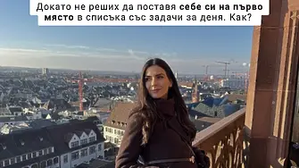 Изповедта на една ,,пенсионирана актриса“ за това как да обичаш себе си