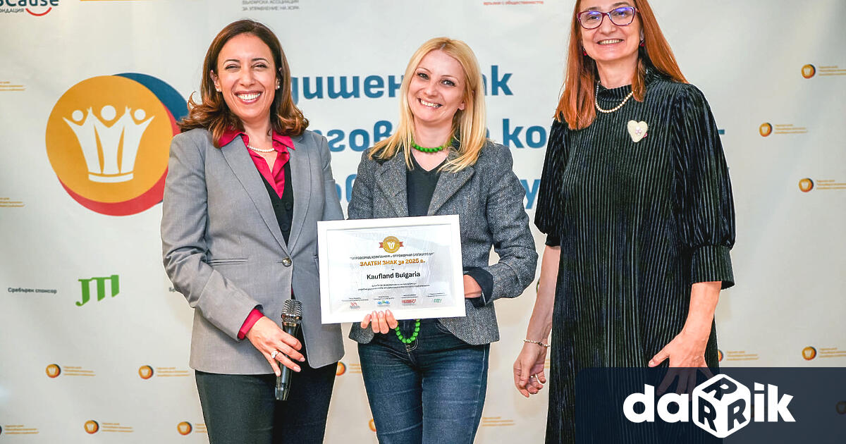 Kaufland България беше отличена със Златен знак за дарителство от