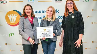 Kaufland получи Златен знак за дарителство на работното място