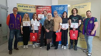 28 дарители подпомогнаха акцията „Бъди лъв, дари кръв!“