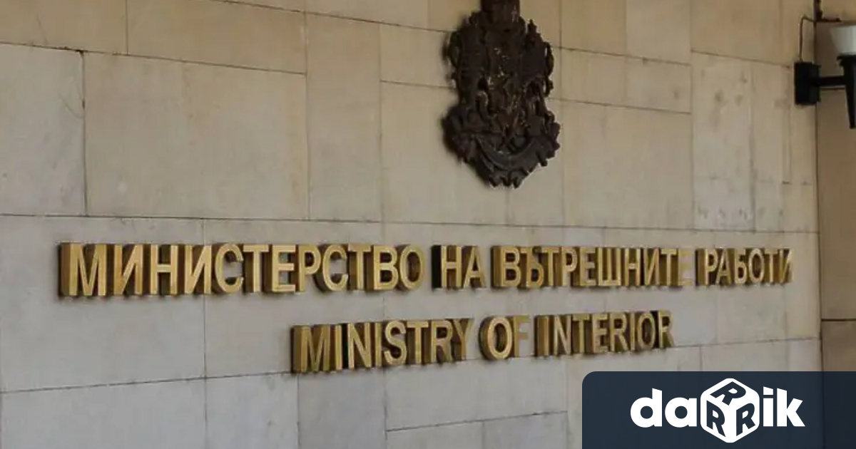 МВР ще проведе днес национално съвещание относно предстоящите избори На