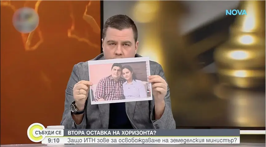 ИТН разпространи фалшива новина