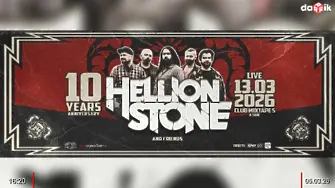 10 години Hellion Stone