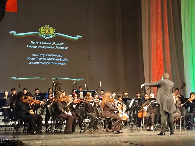 Плевен отбеляза 148 години Свободна България!/СНИМКИ/