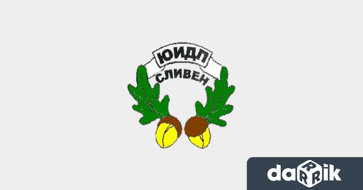 Ръководството на Югоизточното държавно предприятие поздравява всички свои служители клиенти