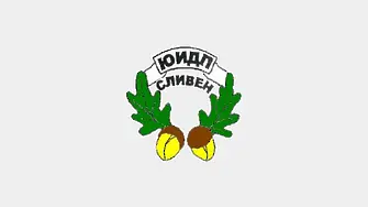 Поздрав от ръководството на ЮИДП по случай Националния празник 3-ти март