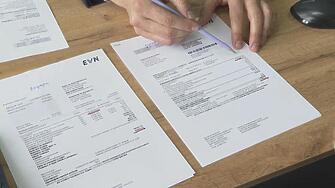 Фактурата за ток в Кърджали скочи от 1832 до 18 131 евро