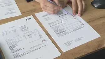 Фактурата за ток в Кърджали скочи от 1832 до 18 131 евро