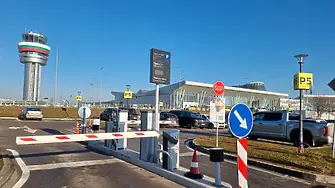 Заради дрон: Въздушното пространство над летището в София е било за кратко затворено