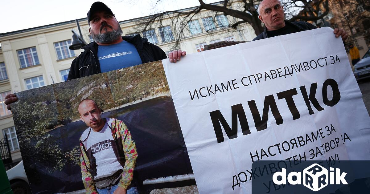 Граждани се събраха на протест пред МВР с искане за