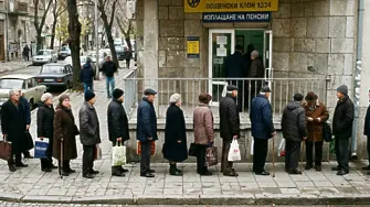 Парламентът въведе мултифондов модел във втория пенсионен стълб