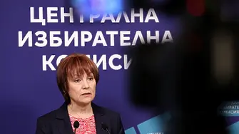 Ето кога ще бъде изтеглен жребият с номерата в бюлетината