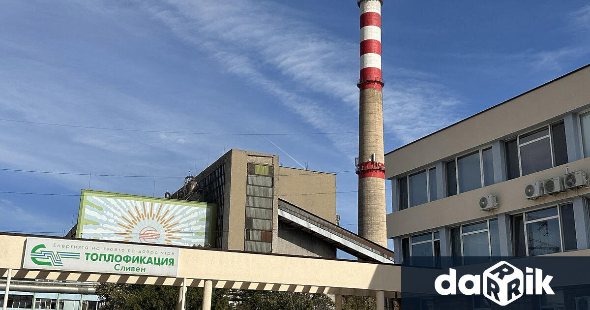 Топлофикация Сливен инж Ангел Ангелов съобщава чепоради необходимост от отстраняване на авария ще