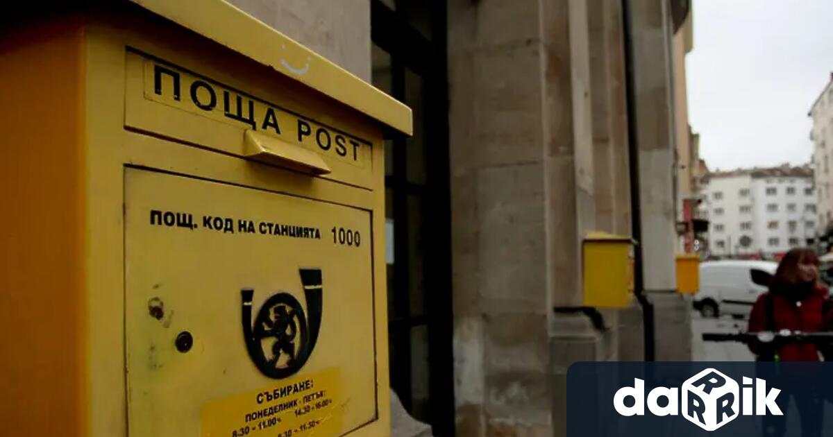 Пощите в цялата страна не отвориха тази сутрин заради протест