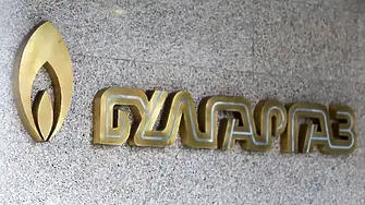 Булгаргаз: Газът за април поскъпва с 5 процента 