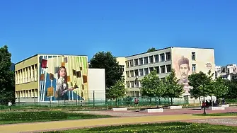 Врачанско училище с редица прояви в Седмица на парите