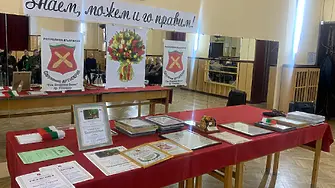 Отличия за Община Плевен от плевенското Сдружение „Артилерия – ген. Владимир Вазов”