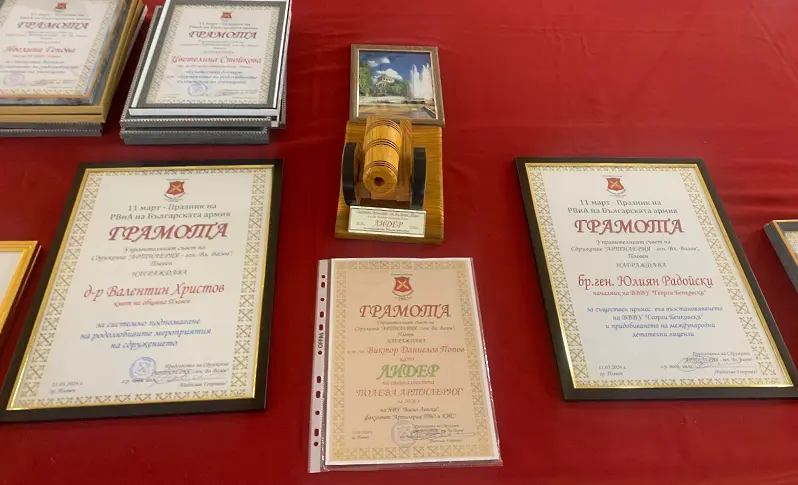 Сдружение „Артилерия – ген. Владимир Вазов” връчи ежегодните си награди за Деня на артилерията